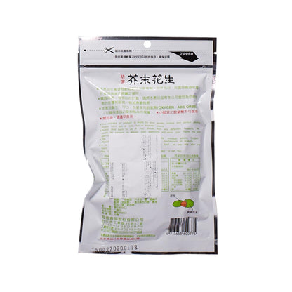 冠億 芥末花生 (130g)