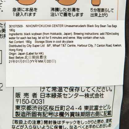 日本綠茶CENTER 黑豆茶包 (180g)
