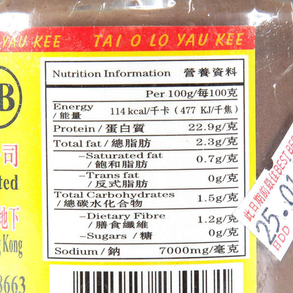 老友記大澳 幼滑蝦醬 (230g)