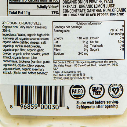 ORGANIC VILLE 有機傳統田園沙律醬 - 無奶類 (236mL)