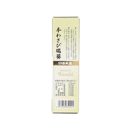 田丸屋 本山葵醬 (42g)