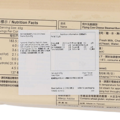 FLYING COW 乳酪饅頭 (390g)