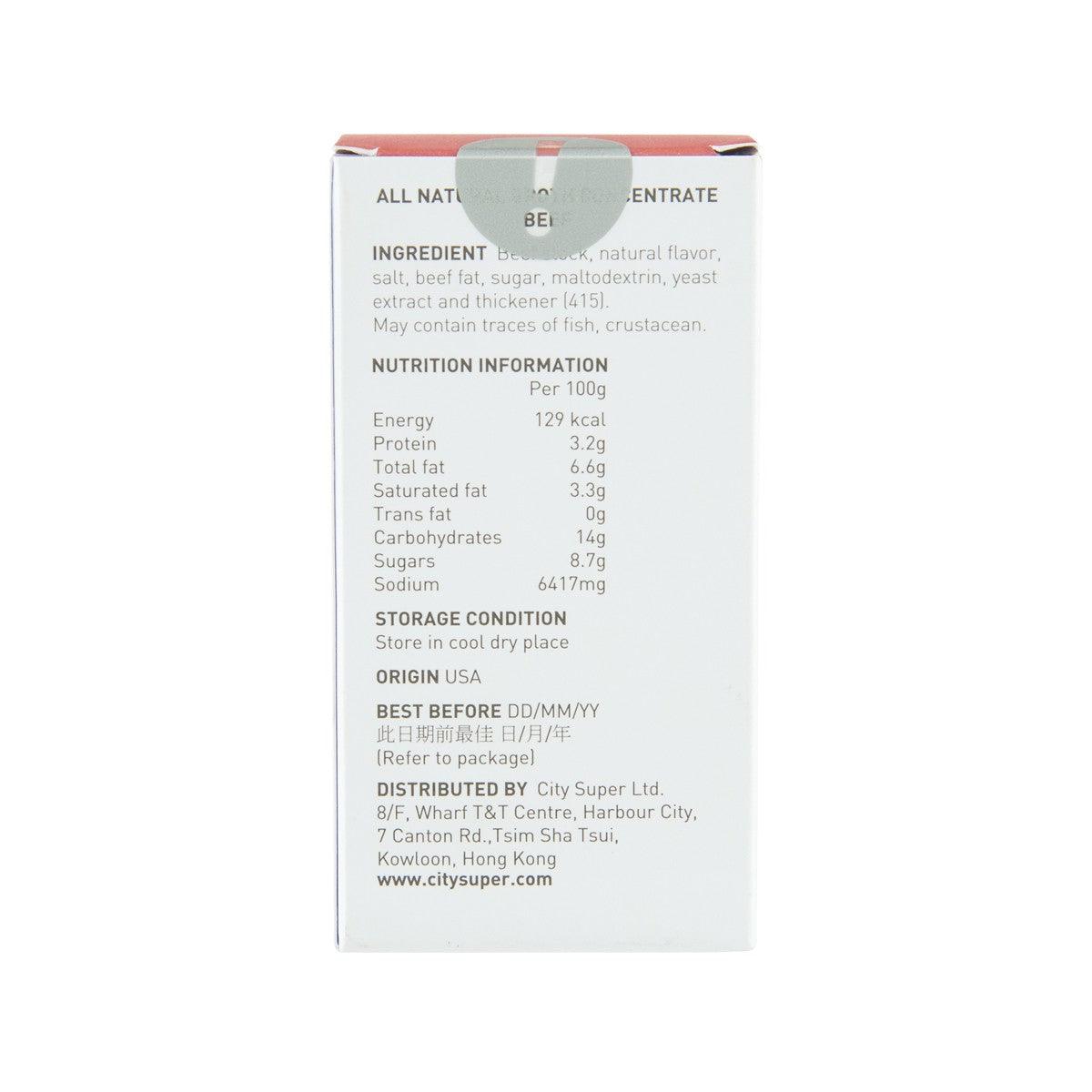 CITYSUPER 天然濃縮牛肉清湯 (10pcs)