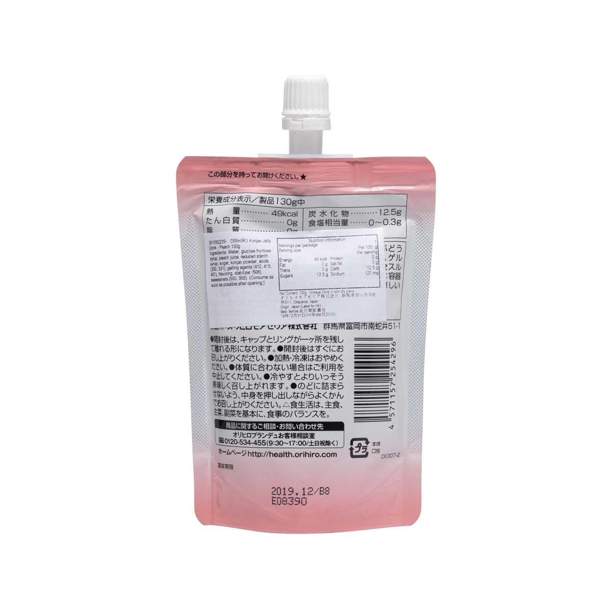 ORIHIRO 蒟蒻飲料 - 蜜桃味 (130g)