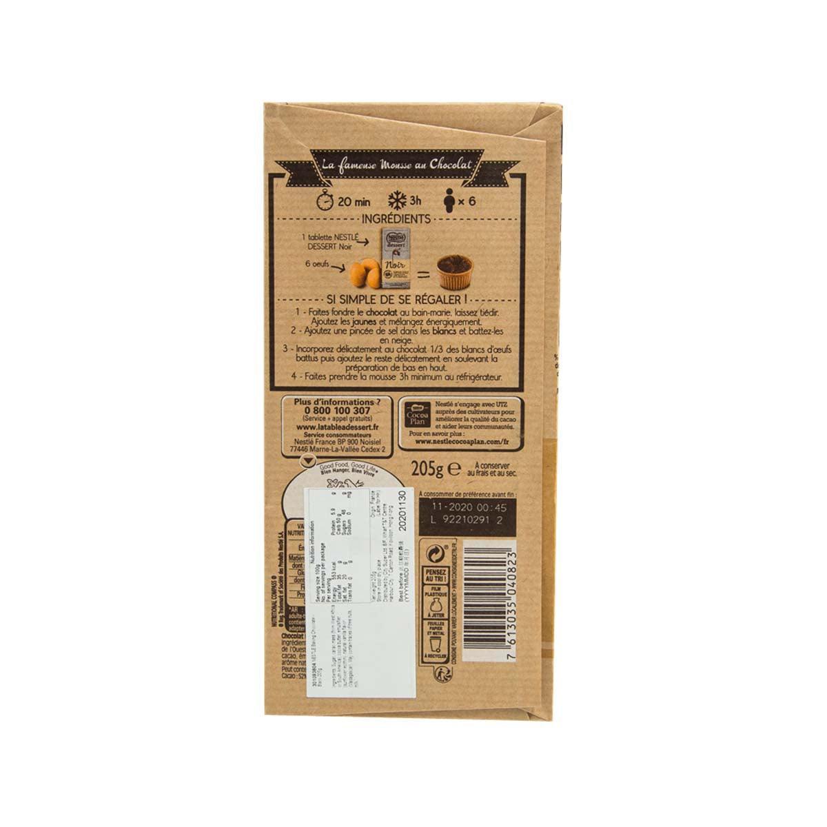 雀巢 烘焙用黑朱古力 (205g)