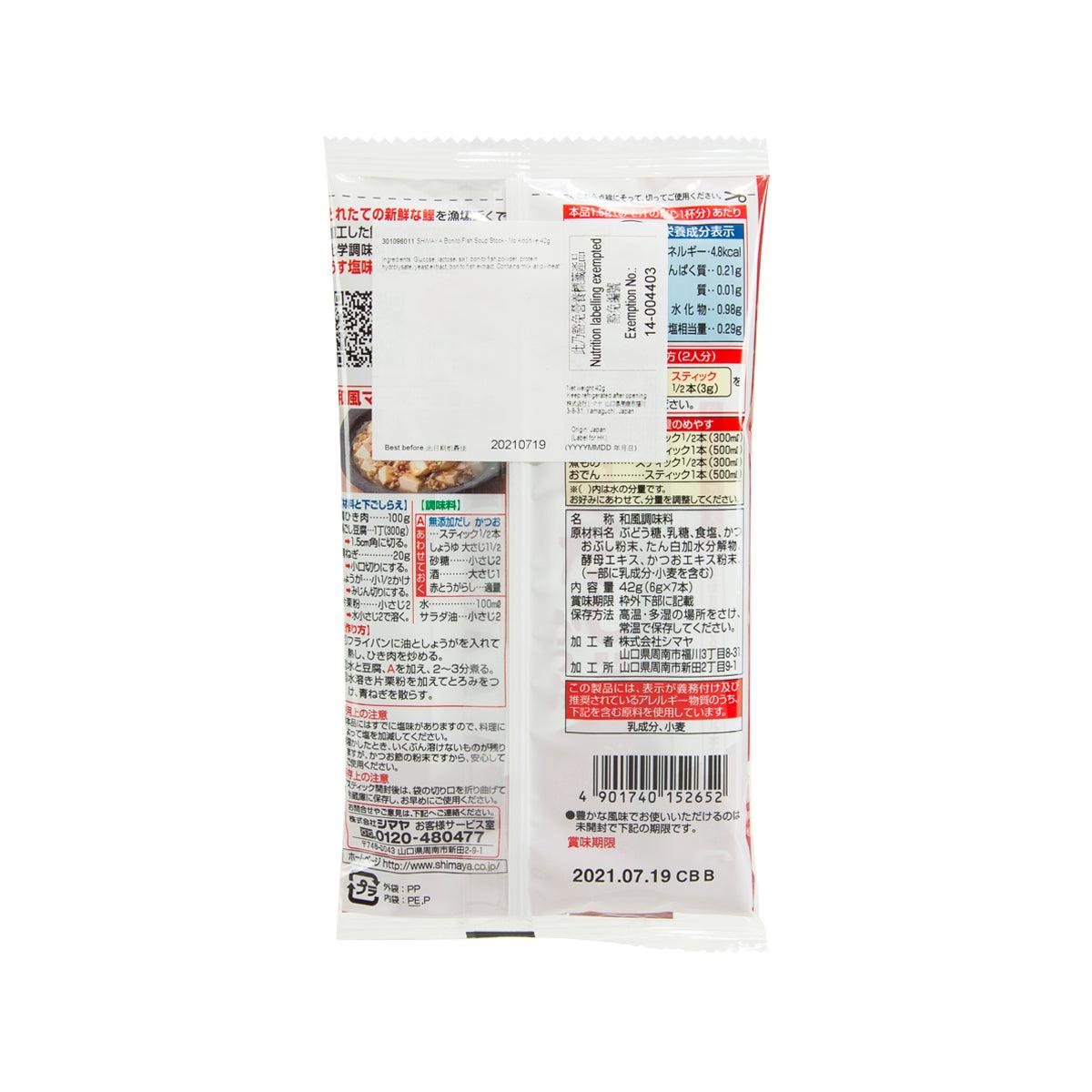 SHIMAYA 無添加鰹魚湯粉 (42g)