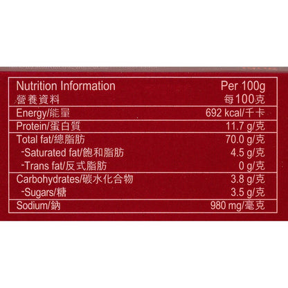 蘇太名醬 標準裝XO醬 (原味) (190g)