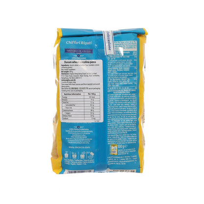 DE CECCO 條紋通粉 (500g)