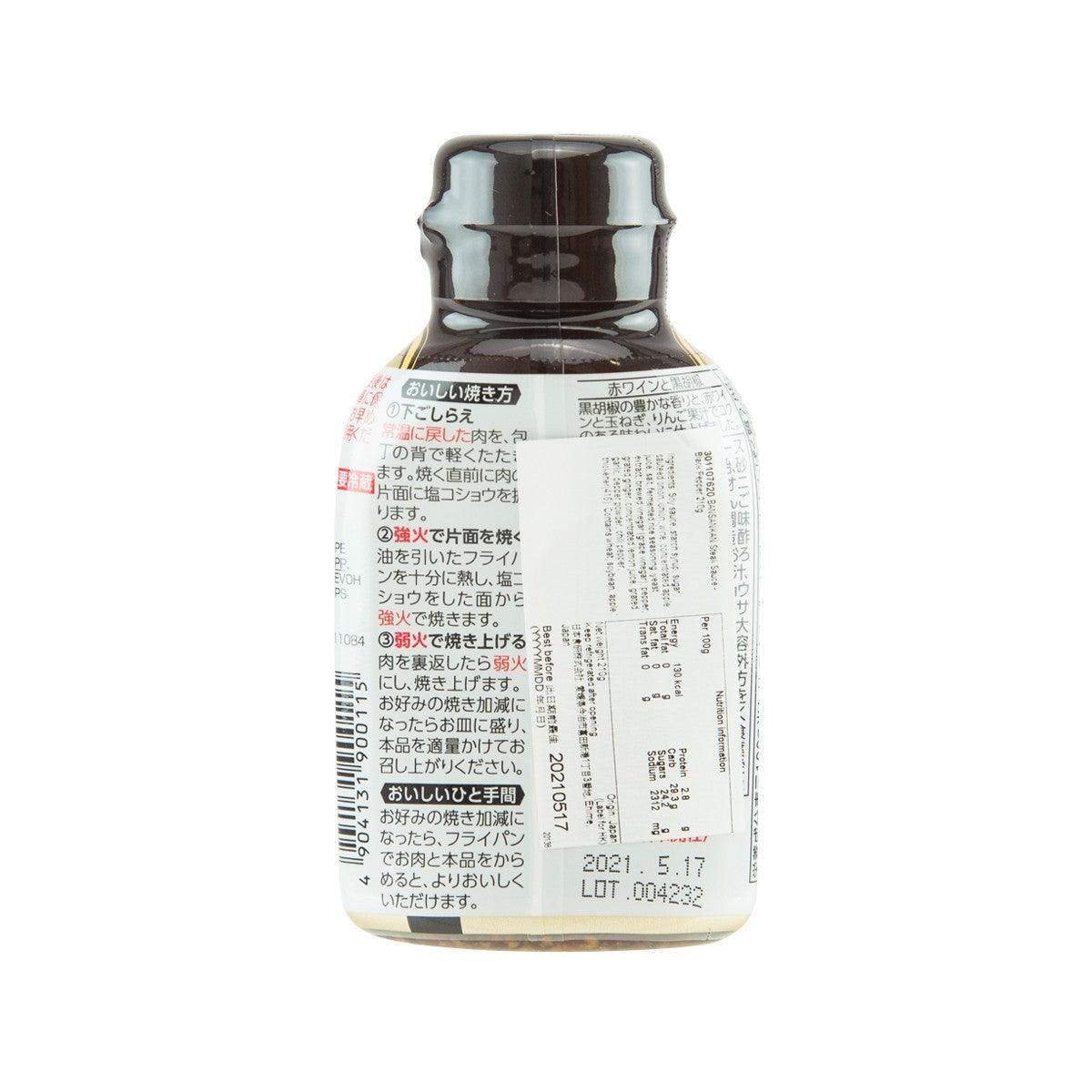 晚餐館 黑椒牛扒醬 (210g)