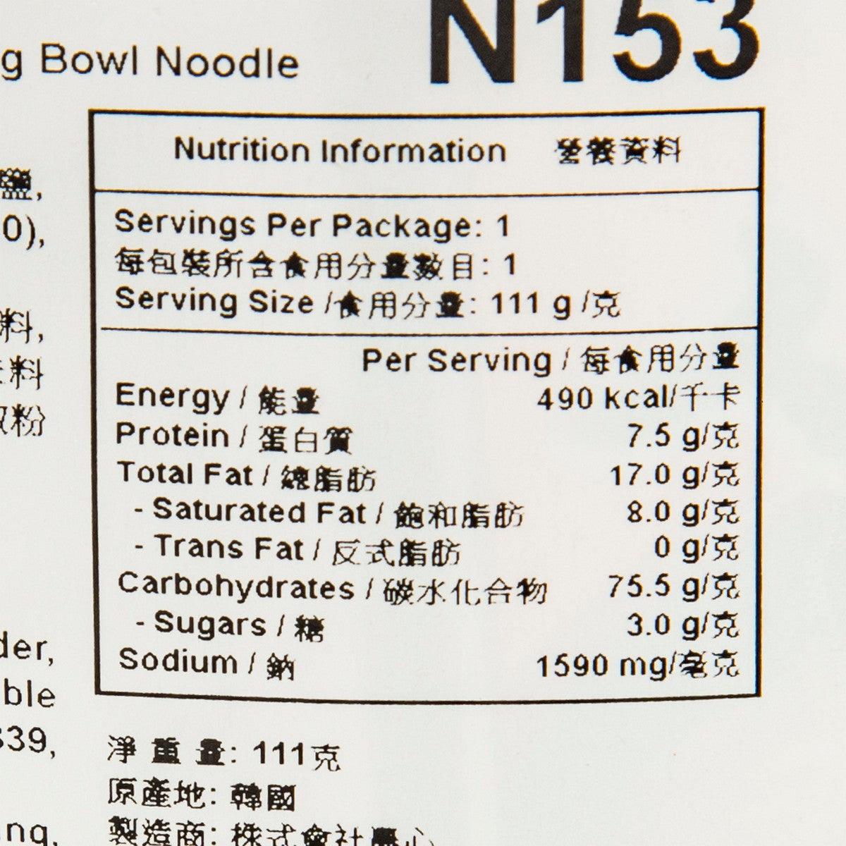 農心 牛骨湯味大碗麵 (111g)