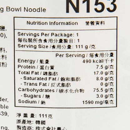 農心 牛骨湯味大碗麵 (111g)