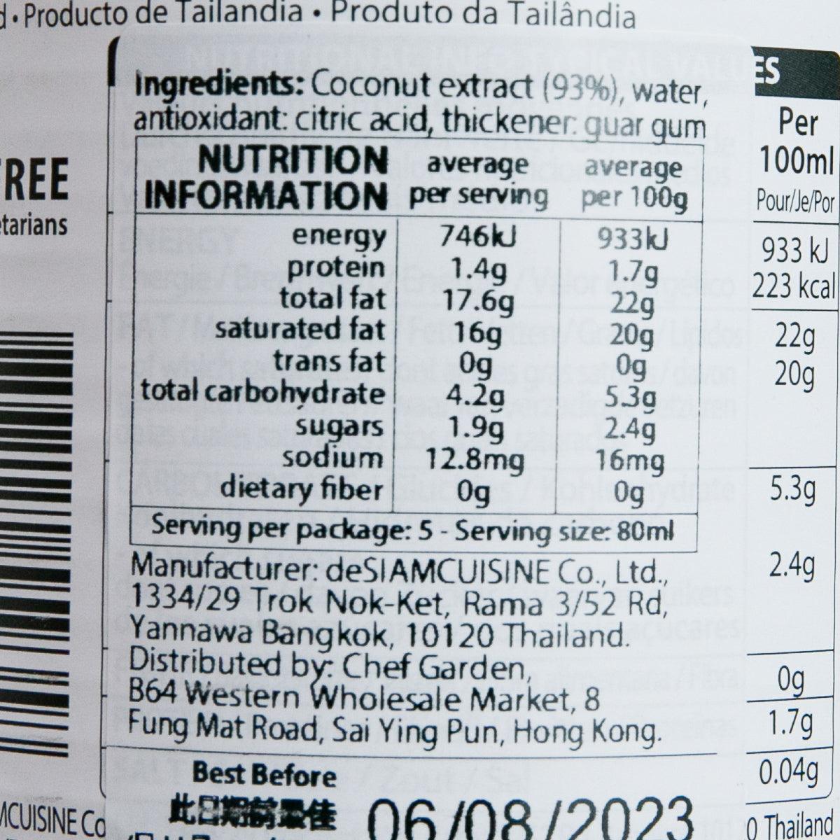 DESIAM 泰國椰漿 (400mL)