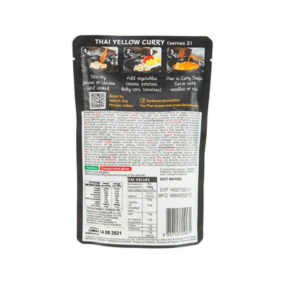 DESIAM 泰國黃咖喱漿 (200g)
