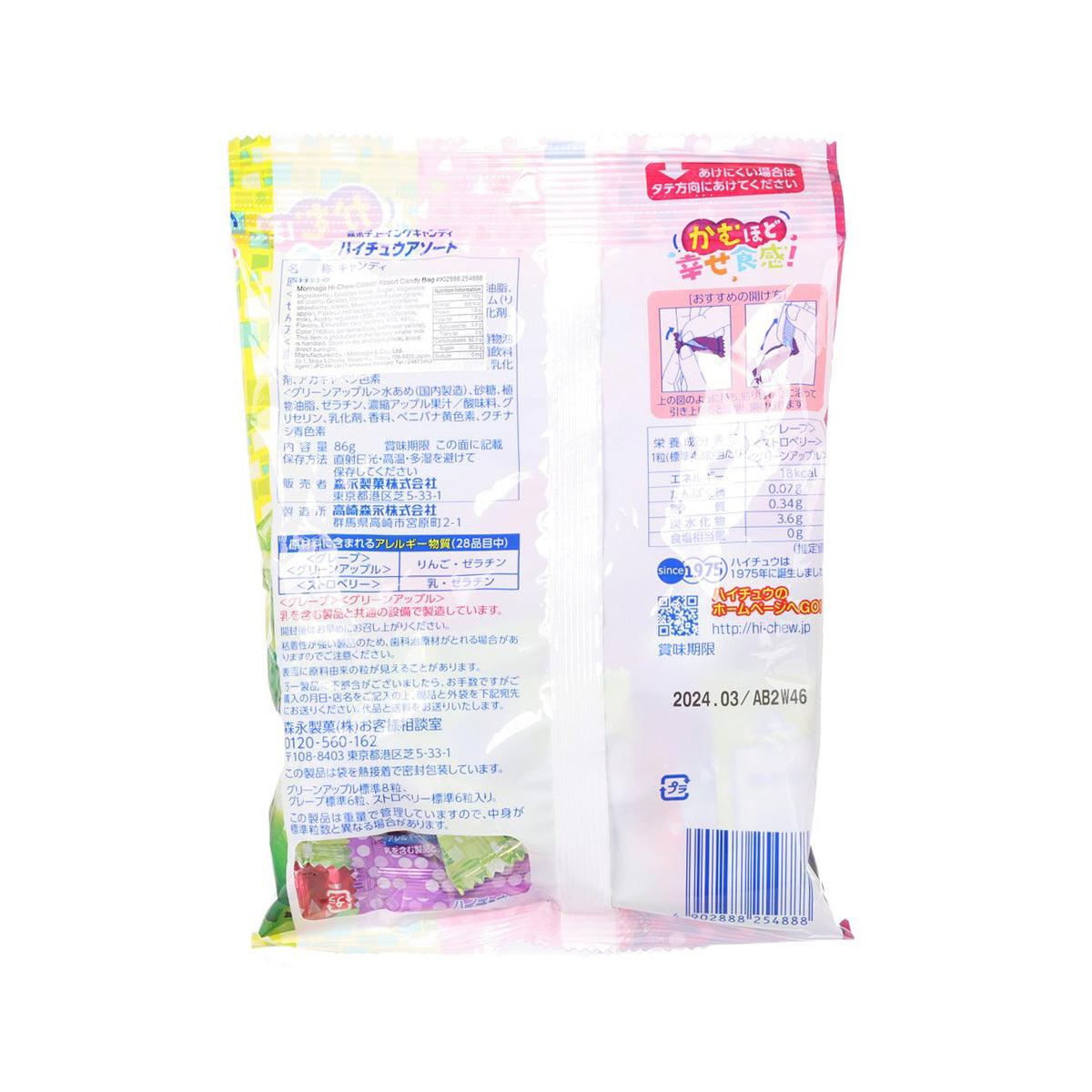 森永 Hi-Chew 水果軟糖 [包裝] (86g)
