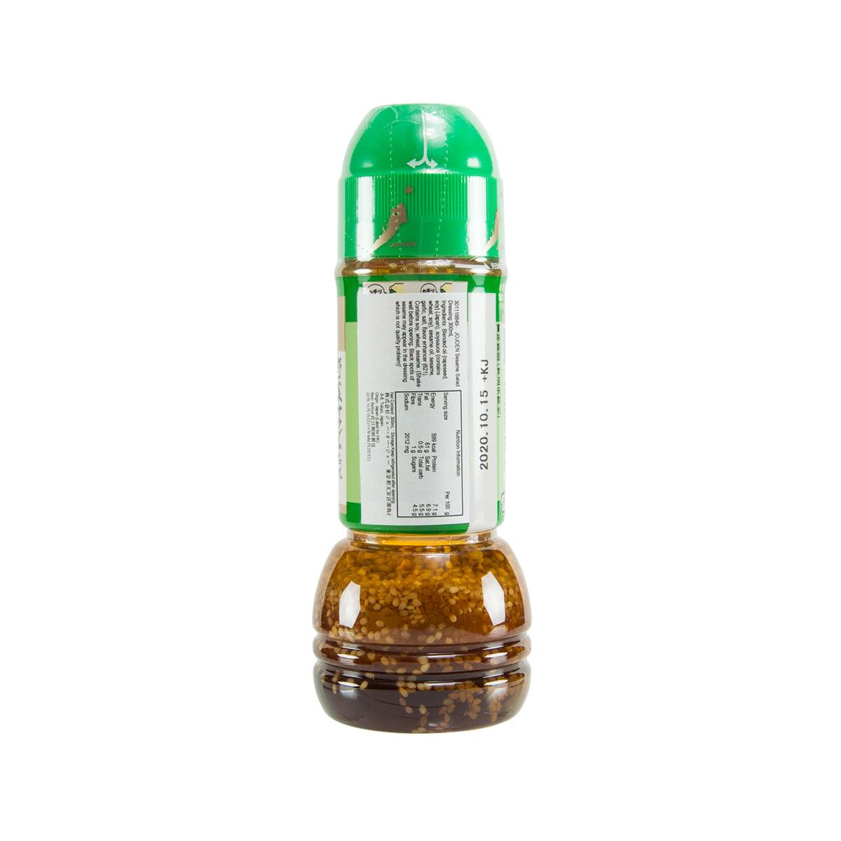 叙叙苑 芝麻沙律醬 (300mL)