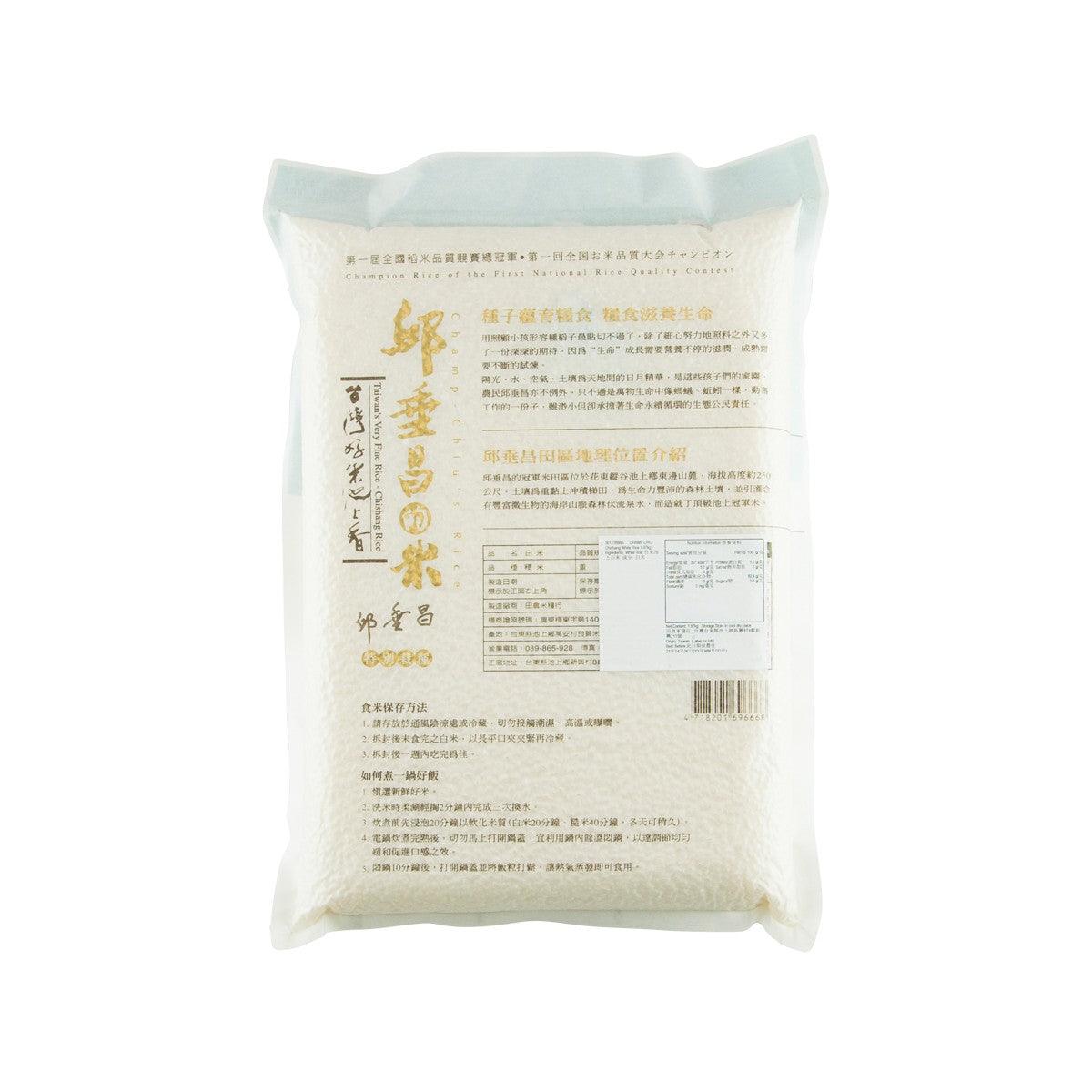 邱垂昌 台東池上白米 (1.97kg)