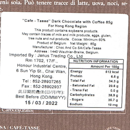 CAFETASSE 咖啡黑朱古力 (85g)