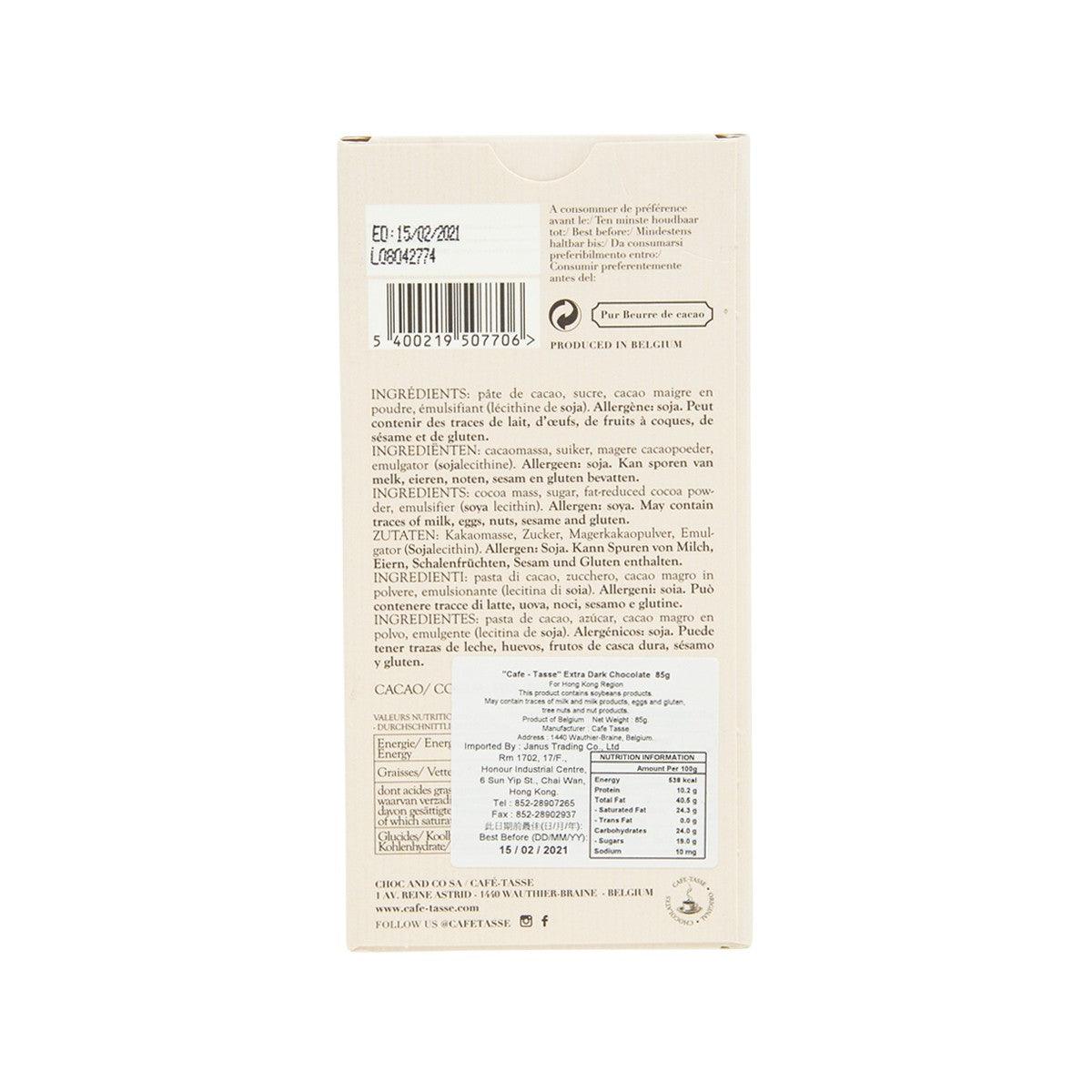 CAFETASSE 77% 可可特濃黑朱古力 (85g)