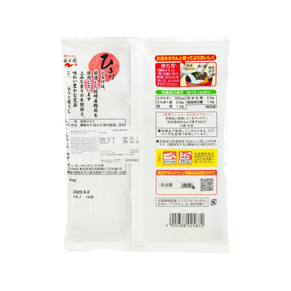 永谷園 即沖午餐赤味噌湯 (54.3g)