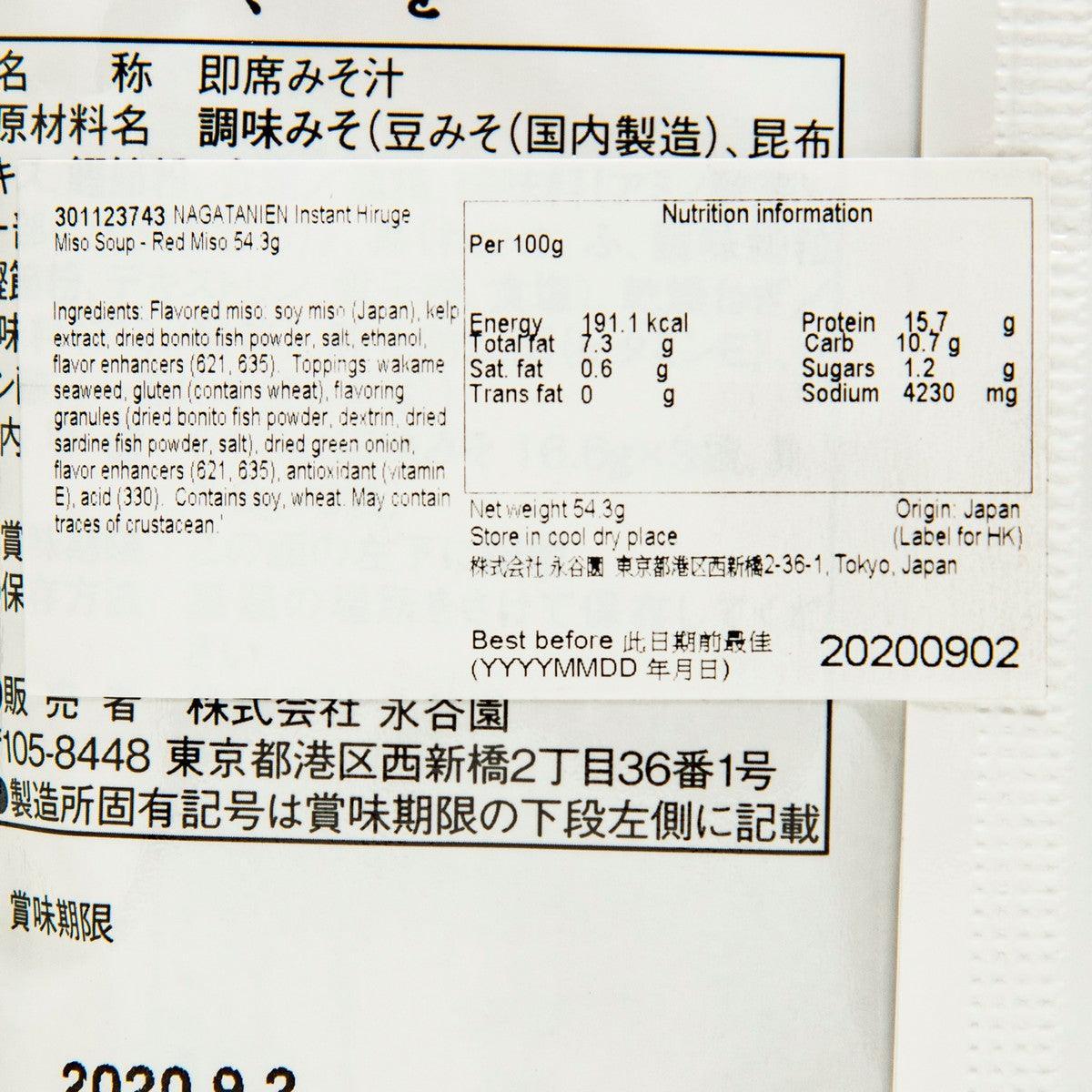 永谷園 即沖午餐赤味噌湯 (54.3g)