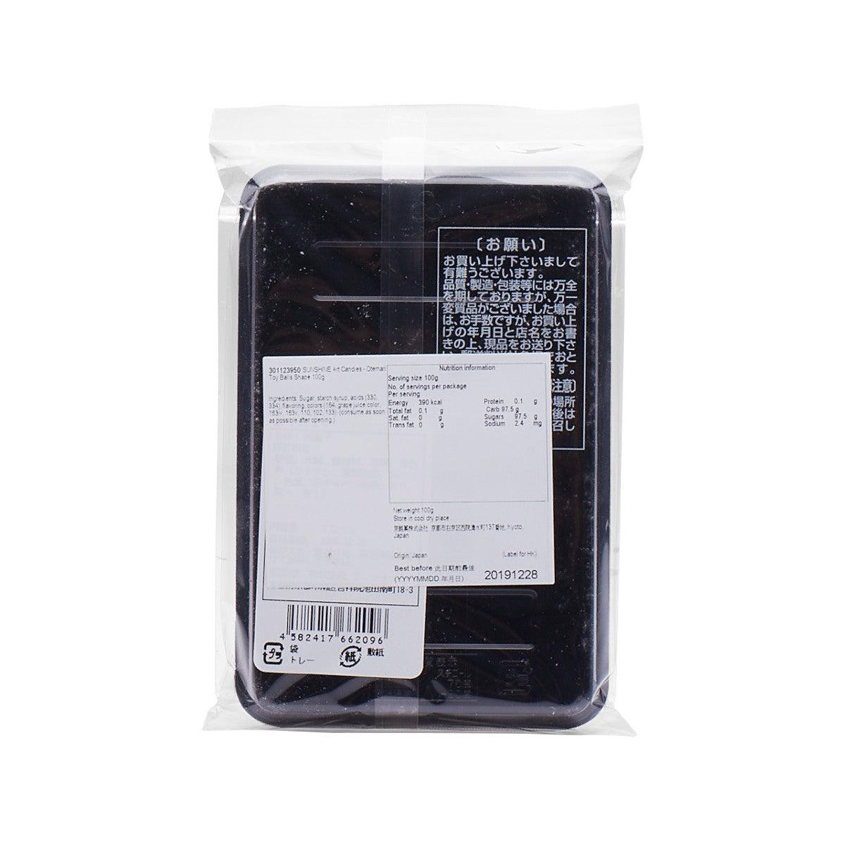 SUNSHINE 手工糖果 - 拍球 (100g)
