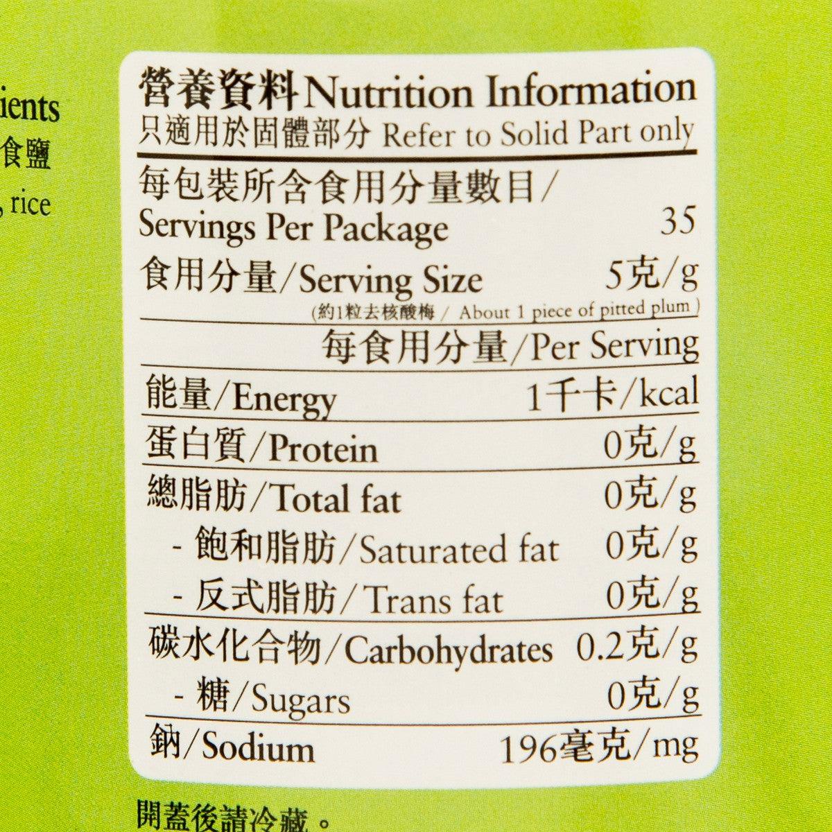 八珍 酸梅 (440g)
