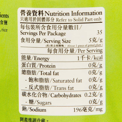 八珍 酸梅 (440g)