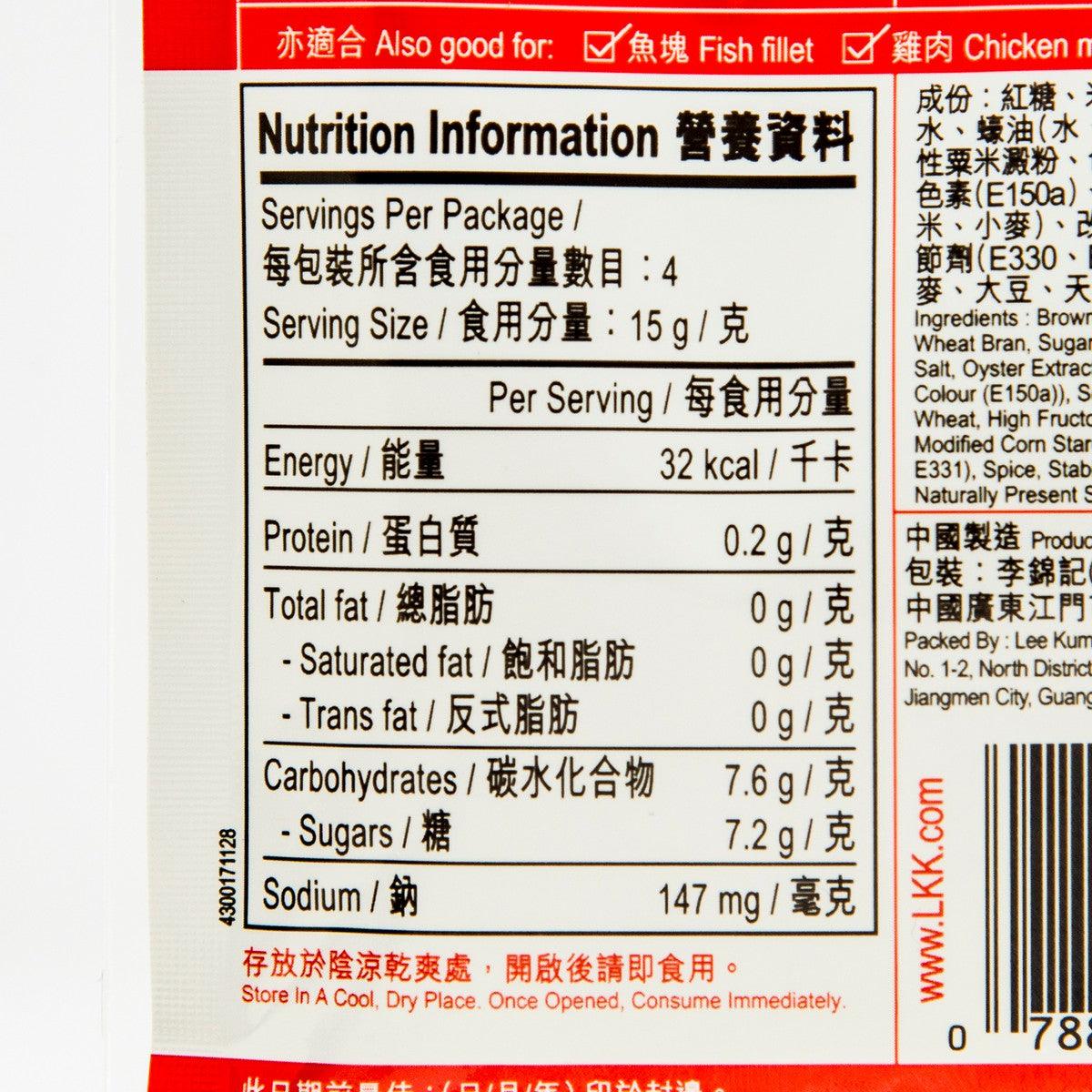李錦記 糖醋骨醬 (60g)