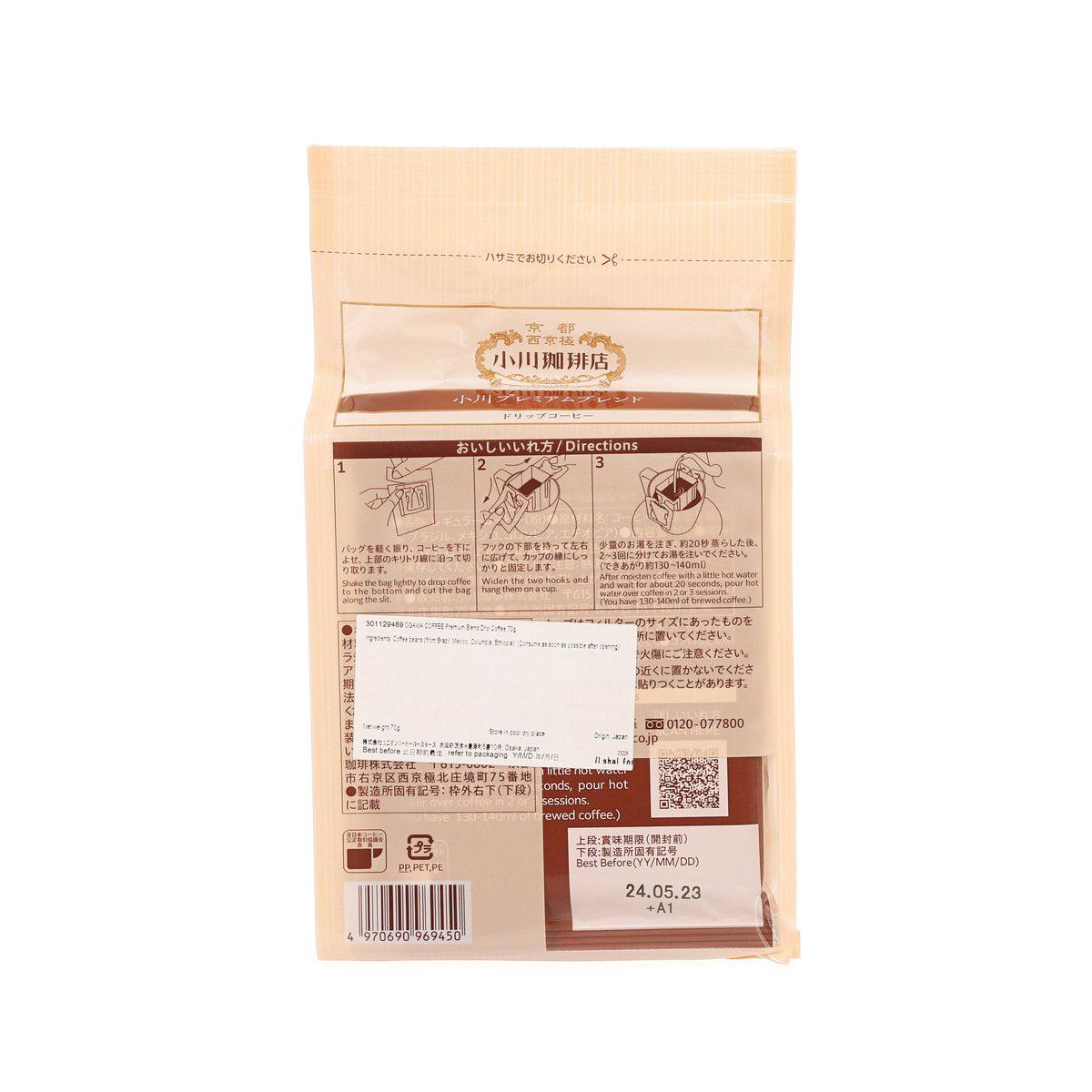 小川珈琲店 優質濾泡式咖啡 (70g)