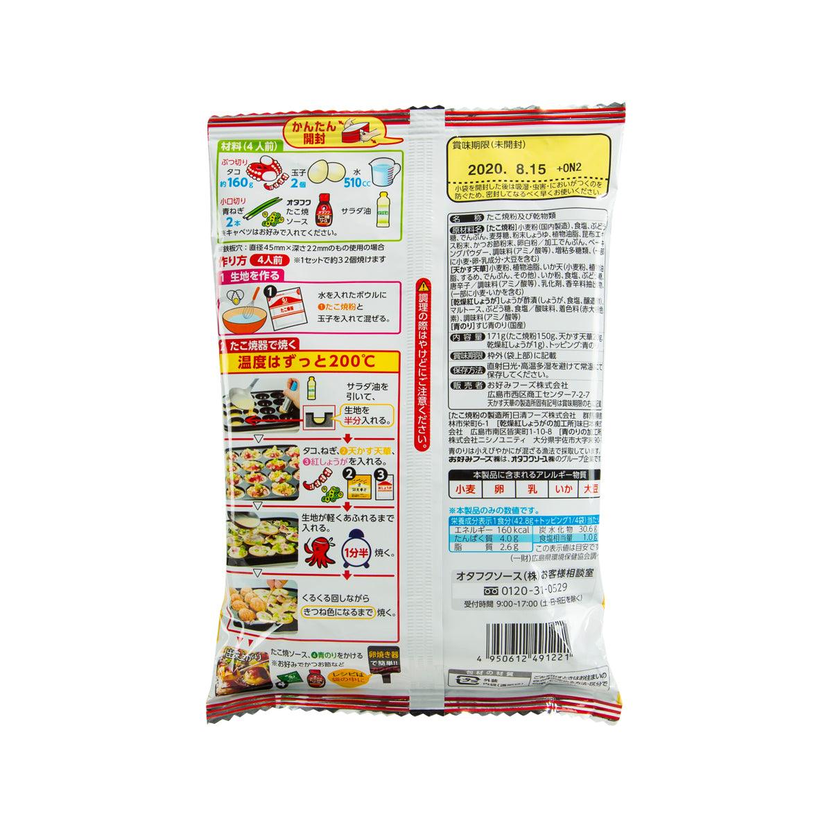 大多福食品 燒八爪魚丸材料套裝 (171g)