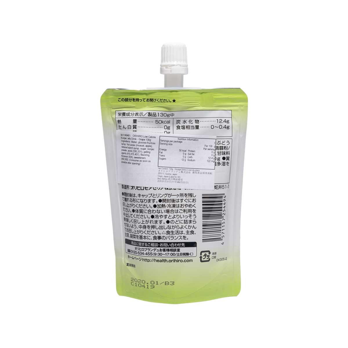 ORIHIRO 低熱量蒟蒻飲料 - 青提子 (130g)