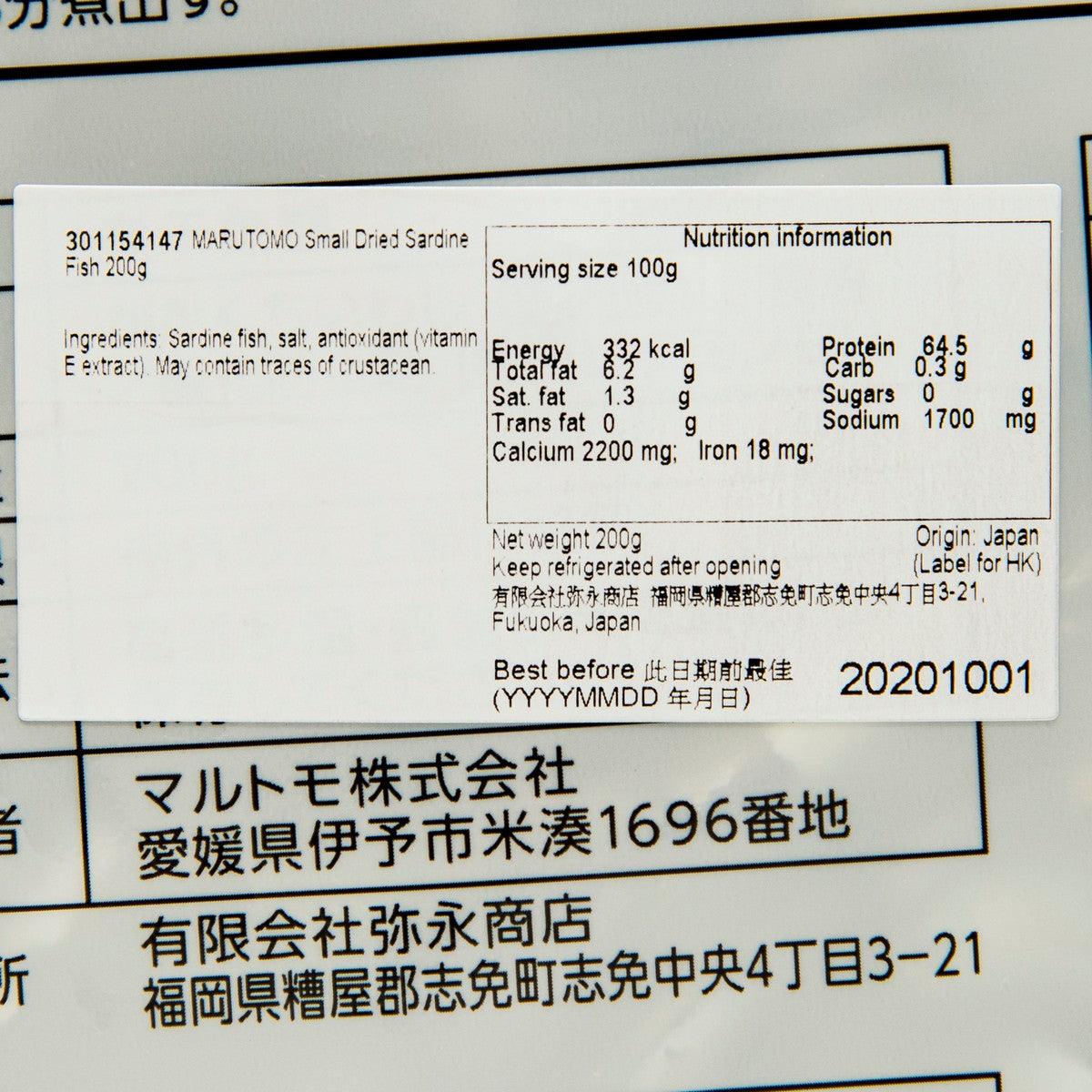 MARUTOMO 小沙甸魚乾 (200g)