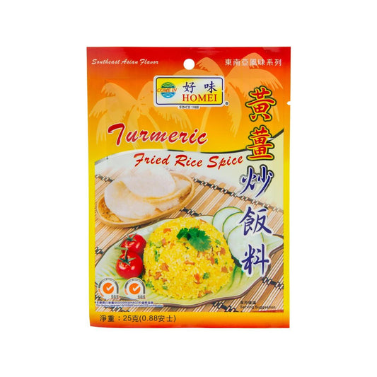 好味 黃薑炒飯料 (25g)