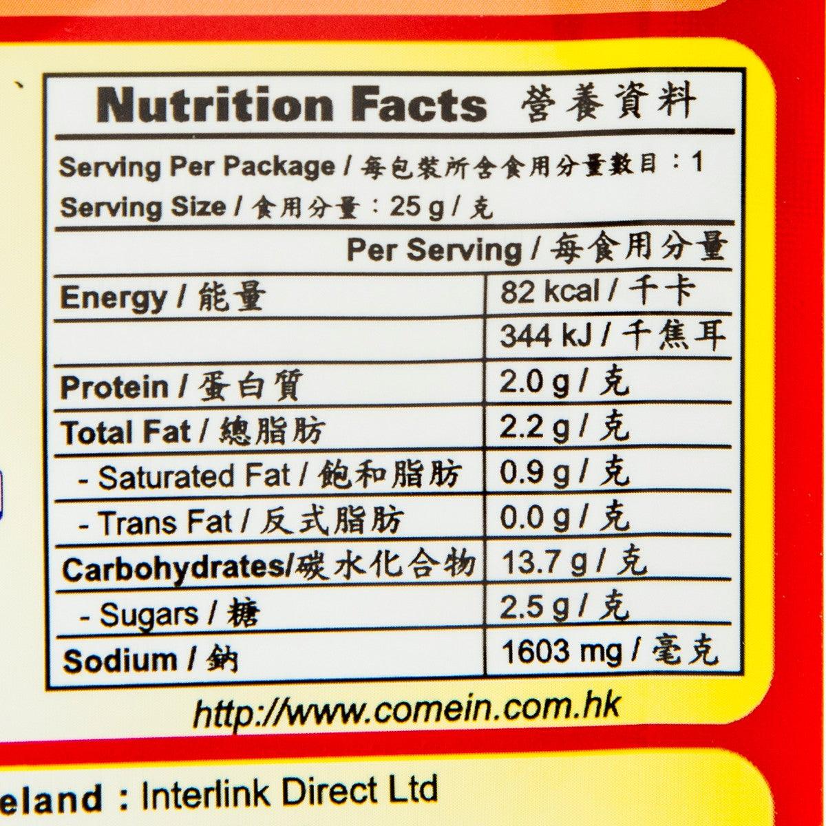 好味 黃薑炒飯料 (25g)
