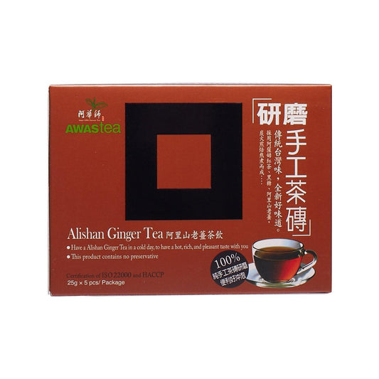 阿華師 研磨手工茶磚 - 阿里山老薑茶飲 (5 x 25g)