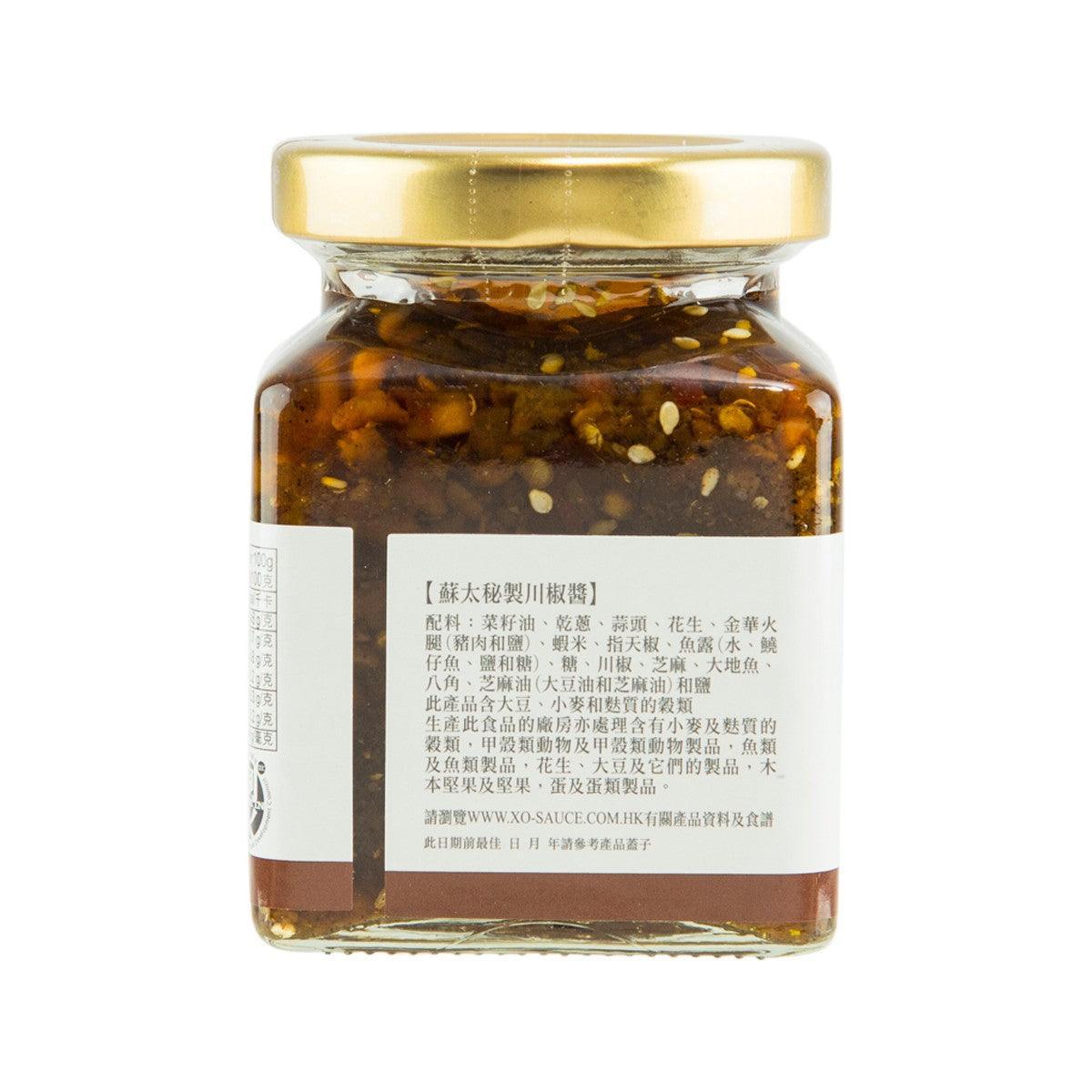 蘇太名醬 秘製川椒醬 (190g)