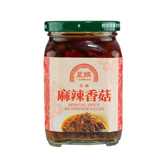 SHINZAN 全素麻辣香菇醬 (370.5g)