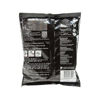 百勝廚 新加坡叻沙拉麵 (144g)