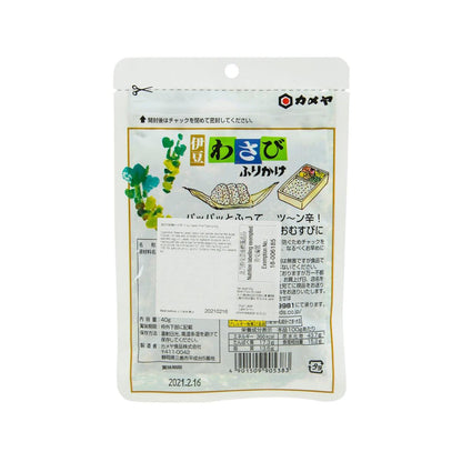 KAMEYA 伊豆青芥末飯素 (40g)