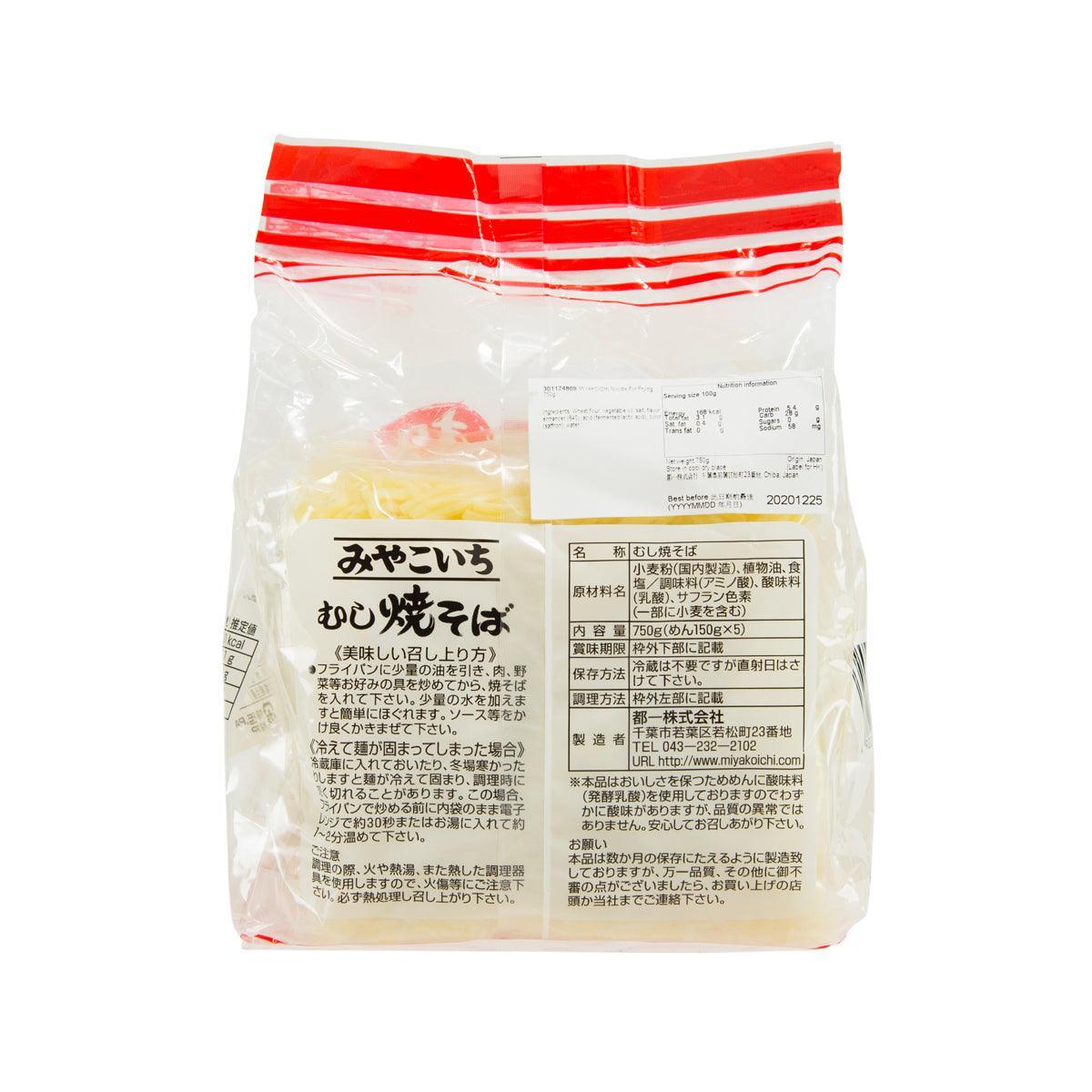 都一 炒麵專用麵 (750g)