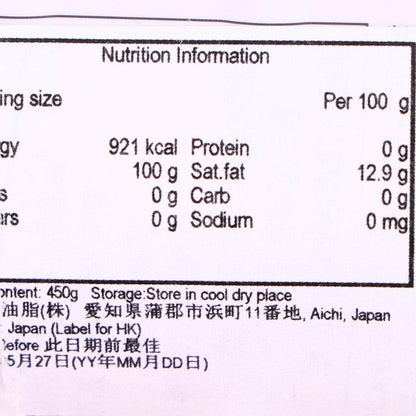 竹本油脂 太香芝麻油 (450g)