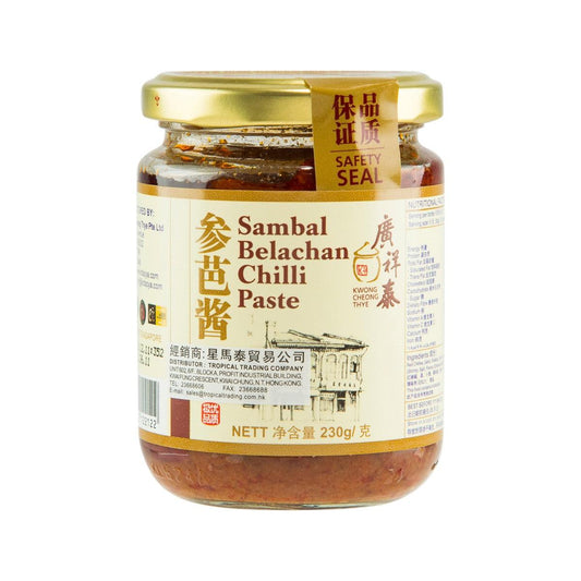 KWONG CHEONG THYE 参巴醬 (230g)