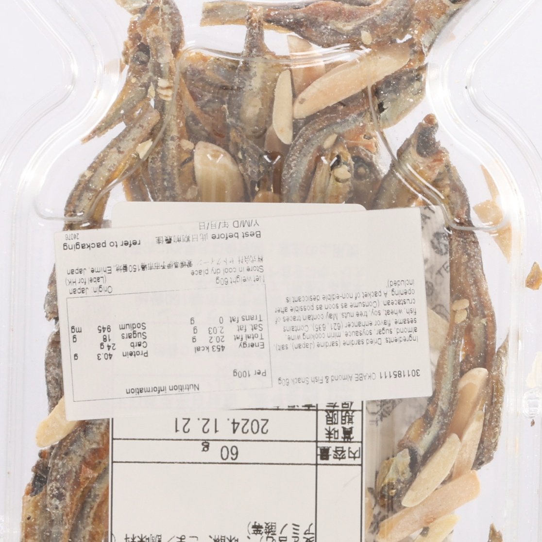 OKABE 魚仔杏仁小吃 (60g)