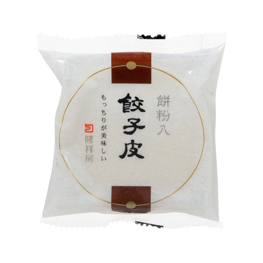 隆祥房 糯米粉餃子皮 (20pcs)