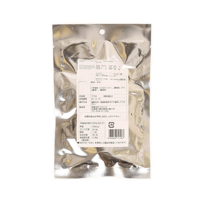 TSUKUNAKA 浜燒帆立貝 (50g)