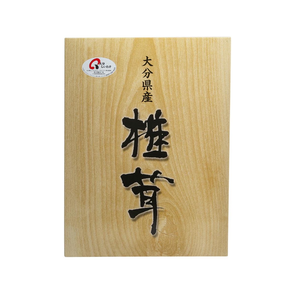 大分縣椎茸農業協同會 大分縣產 花香菇禮盒 (120g)