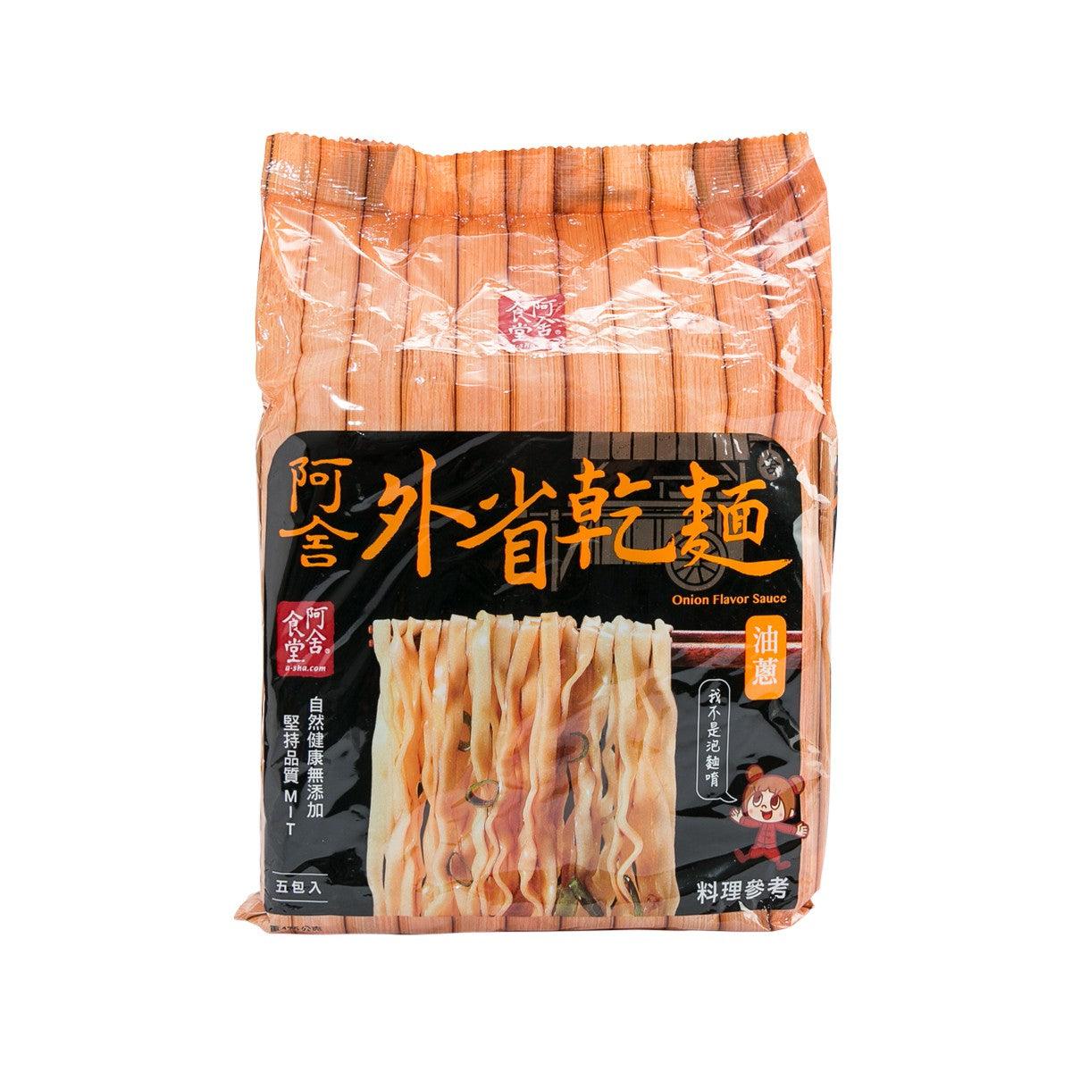 阿舍食堂 外省乾麵 - 油蔥味 (5 x 95g)