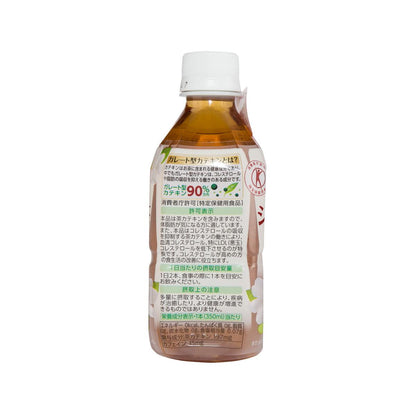 伊藤園 兒茶素茉莉茶 (350mL)