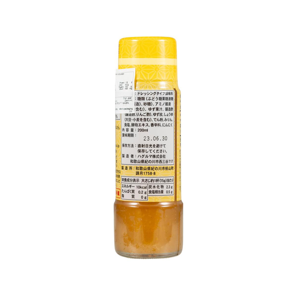 HAGURUMA 和風紀州柚子沙律醬 (200mL)