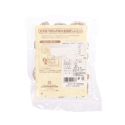 大分縣椎茸農業協同會 大分縣產冬菇 (75g)